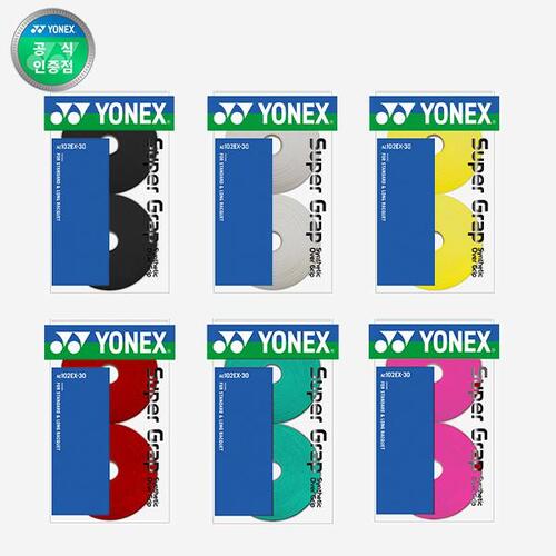 요넥스 정품 롤 그립 102EX 30개 6색상 30개 화이트 블랙 레드 옐로 그린 핑크